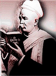 Justice Ranade